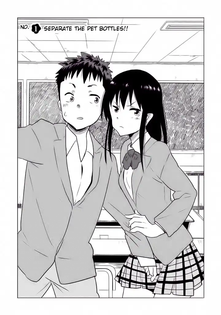 Kyou no Yuiko-san Chapter 1 7